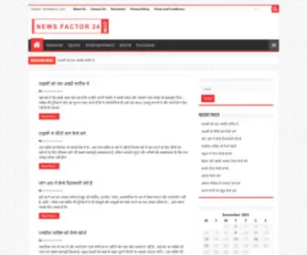 Newsfactor24.com(Bengali News Website) Screenshot