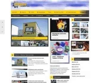 Newsfactory.kz(Фабрика Новостей) Screenshot