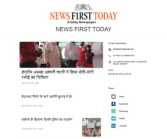 Newsfirsttoday.page(Newsfirsttoday page) Screenshot
