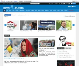 Newsg24.com(Popular online bangla breaking news portal in Bangladesh) Screenshot