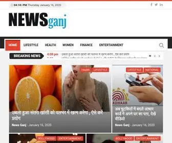 Newsganj.com(News In Hindi) Screenshot