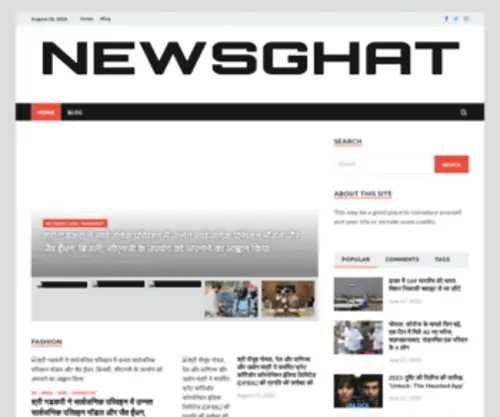 Newsghat.com(Newsghat) Screenshot