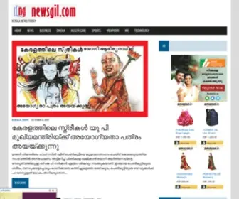 Newsgil.com(Kerala News Today) Screenshot