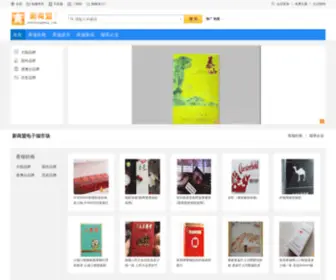 Newshangmeng.com(域名) Screenshot