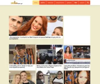Newshare.gr(Newshare) Screenshot
