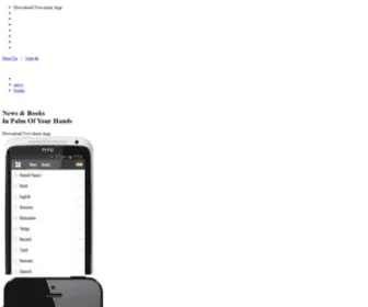 Newshunt.com(Best News App for Android) Screenshot