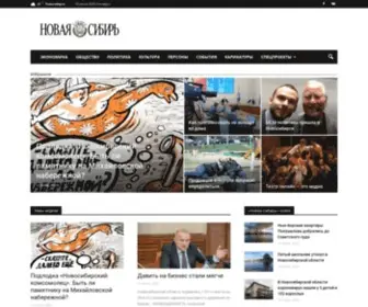 Newsib.net(Главная) Screenshot