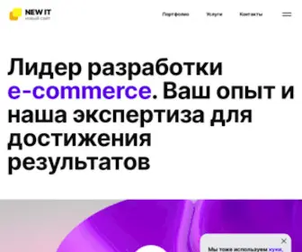 Newsite.by(Разработка сайтов и интернет) Screenshot