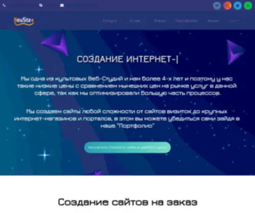 Newsite.kz(Newsite) Screenshot