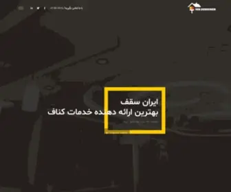 Newsite2.ir(دمو) Screenshot