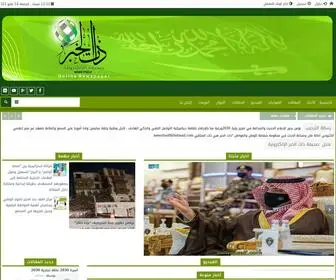 Newsitself.com(صحيفة) Screenshot