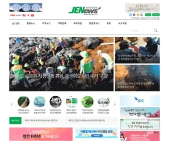 Newsje.com(제주환경일보) Screenshot