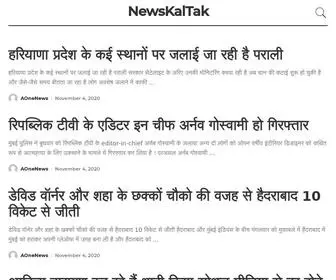 Newskaltak.com(NewsKalTak) Screenshot