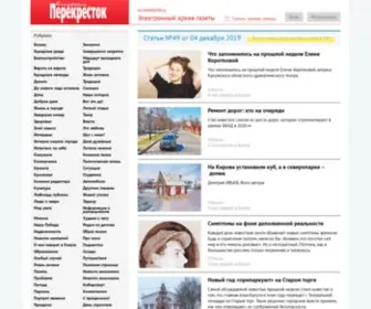 Newskaluga.ru(Главная) Screenshot