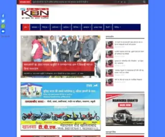 Newskbn.in(News KBN) Screenshot