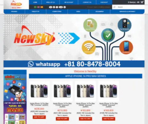 Newsky.asia(NewSky Duty Free) Screenshot