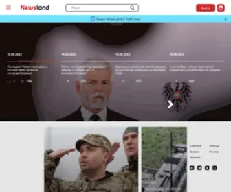 Newsland.ru(Новости в России и в мире на информационно) Screenshot