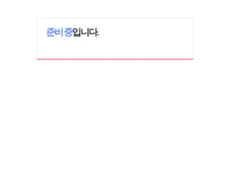 Newslaw.kr(초록뉴스) Screenshot