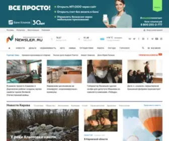 Newsler.ru(информационный портал города киров) Screenshot