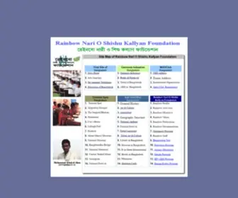 Newsletter.com.bd(Rainbow Nari O Shishu Kallyan Foundation) Screenshot