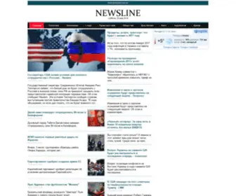 Newsline.com.ua(новости) Screenshot