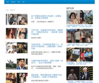 Newsmbl.com(NEWSMBL) Screenshot