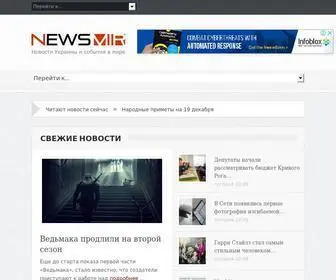 Newsmir.info(Новости) Screenshot
