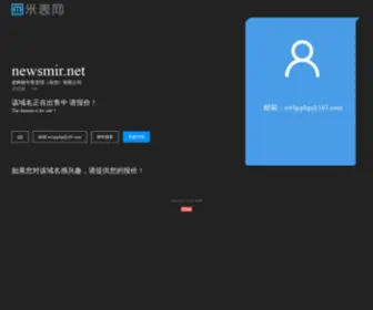 Newsmir.net(Newsmir) Screenshot