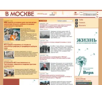 Newsmsk.com(⭐ Авиатор игра) Screenshot