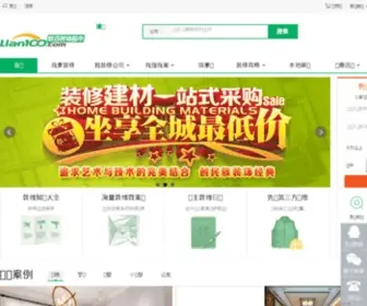 Newsmyshop.com(纽曼商城) Screenshot