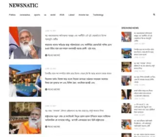Newsnatic.com(News 24x7) Screenshot