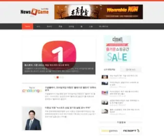 Newsngame.com(Newsngame) Screenshot
