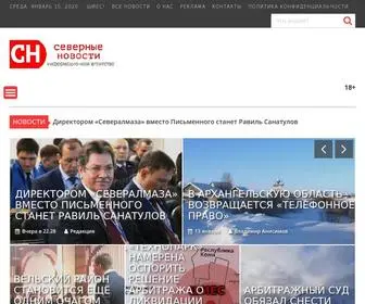 Newsnord.ru(Северные Новости) Screenshot