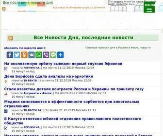 Newsnovosti.ru Screenshot