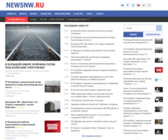 Newsnw.ru(Региональное информационное интернет) Screenshot