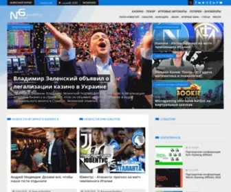 Newsofgambling.com Screenshot