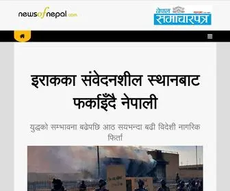 Newsofnepal.com(News of Nepal) Screenshot