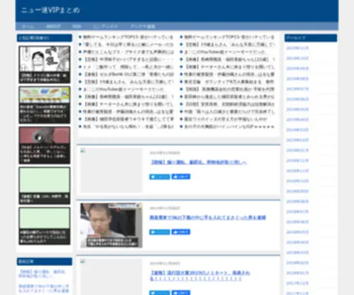 Newsoku.org(Newsoku) Screenshot