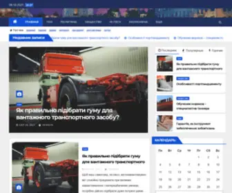 Newson.com.ua(Новости Украины и мира) Screenshot