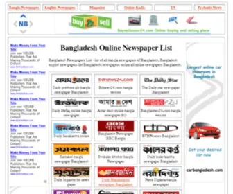 Newspaperbangladeshi.com(Bangladesh Newspaper Online) Screenshot