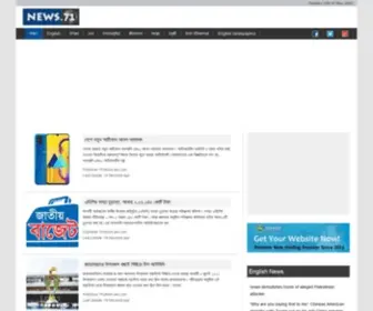 Newspapers71.com(Newspapers 71) Screenshot