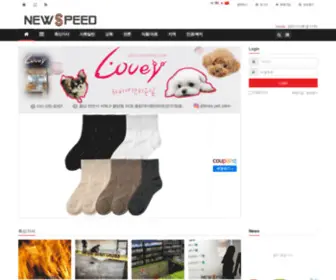 Newspeeddaily.com(Newspeeddaily) Screenshot