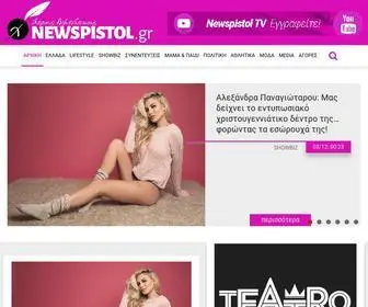 Newspistol.gr(ΞΞΉΞ΄Ξ) Screenshot