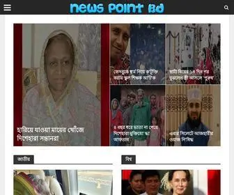 Newspointbd.com(newspointbd) Screenshot