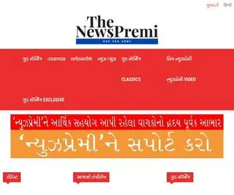 Newspremi.com(NewsPremi Gujarati) Screenshot