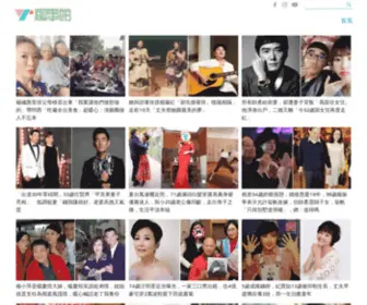 Newsproj.com(趣事館) Screenshot