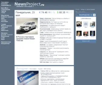 Newsproject.ru(Новости) Screenshot