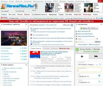 Newsrbc.ru(Новости Последние новости России) Screenshot