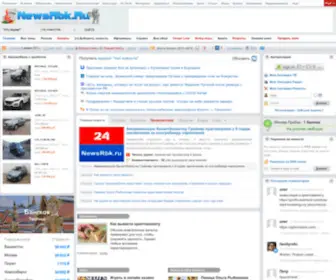 Newsrbk.ru(новости) Screenshot
