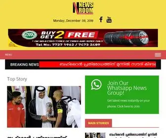 Newsroomme.com(Qatar) Screenshot